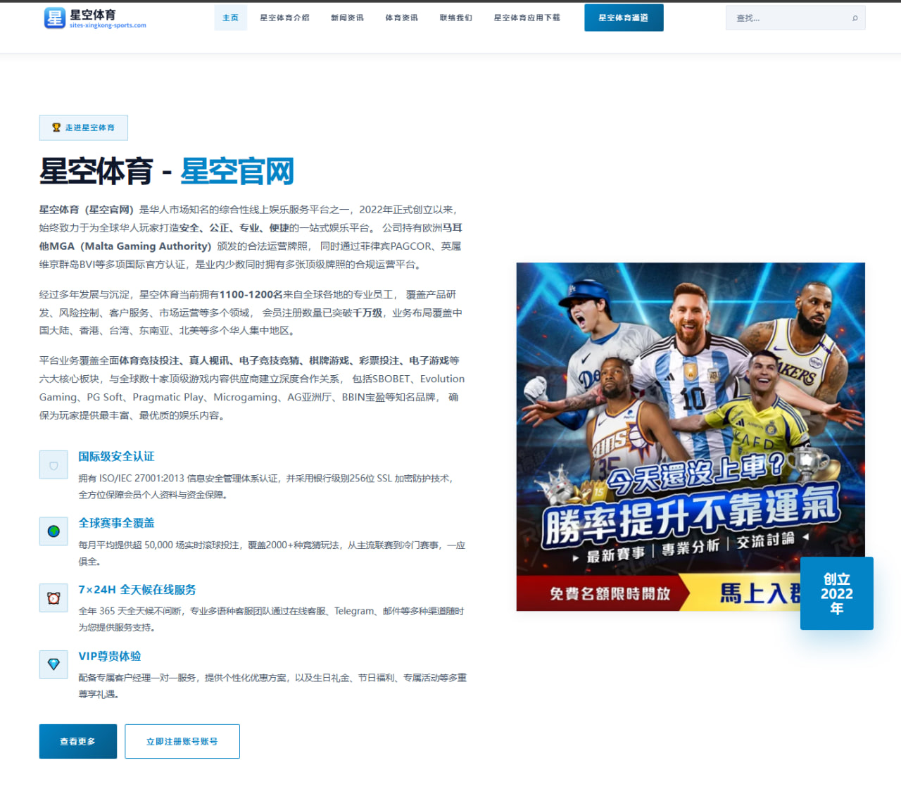 樊振东恢复系统训练国乒男单排兵思路再调整全景观察